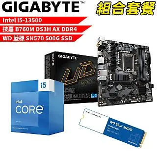 WD 藍標500G 3D/SATA3 SSD-5年保 歷史價格詳細信息