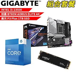 【組合套餐】Intel i5-13500 處理器+技嘉 B660M DS3H AX DDR4 主機板+美光 DDR4-3200MHz 16G 記憶體 歷史價格詳細信息