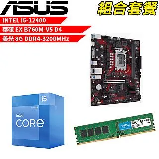 華碩 EX-B760M-V5 主機板+威剛 D5 8G/4800 記憶體 歷史價格詳細信息