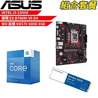 華碩 EX-B760M-V5 主機板+威剛 D5 8G/4800 記憶體 歷史價格詳細信息