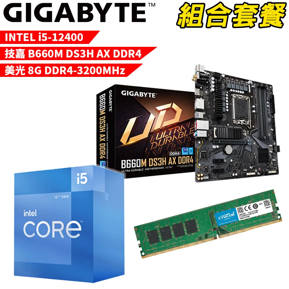 技嘉 B760M DS3H AX DDR4 主機板+ Intel i5-14500 中央處理器 歷史價格詳細信息