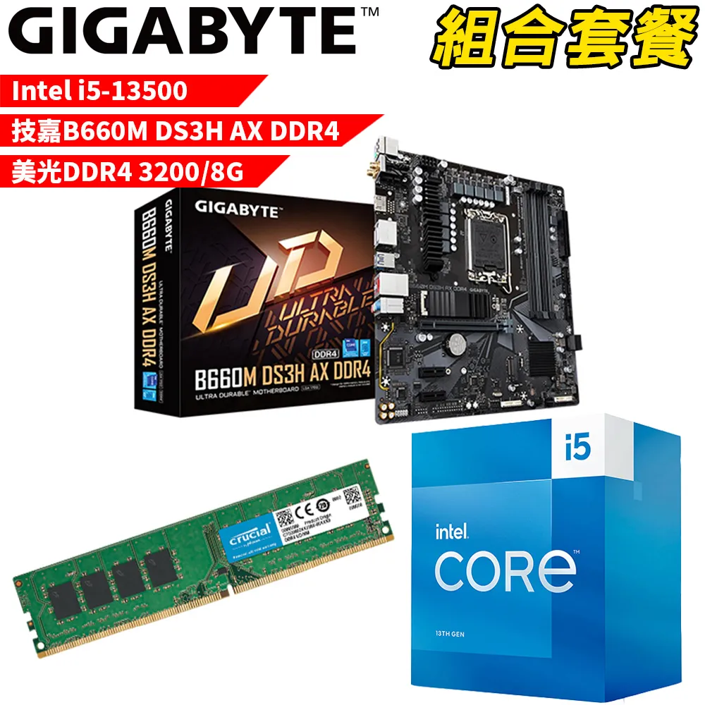 技嘉 B760M DS3H AX DDR4 主機板+ Intel i5-14500 中央處理器 歷史價格詳細信息