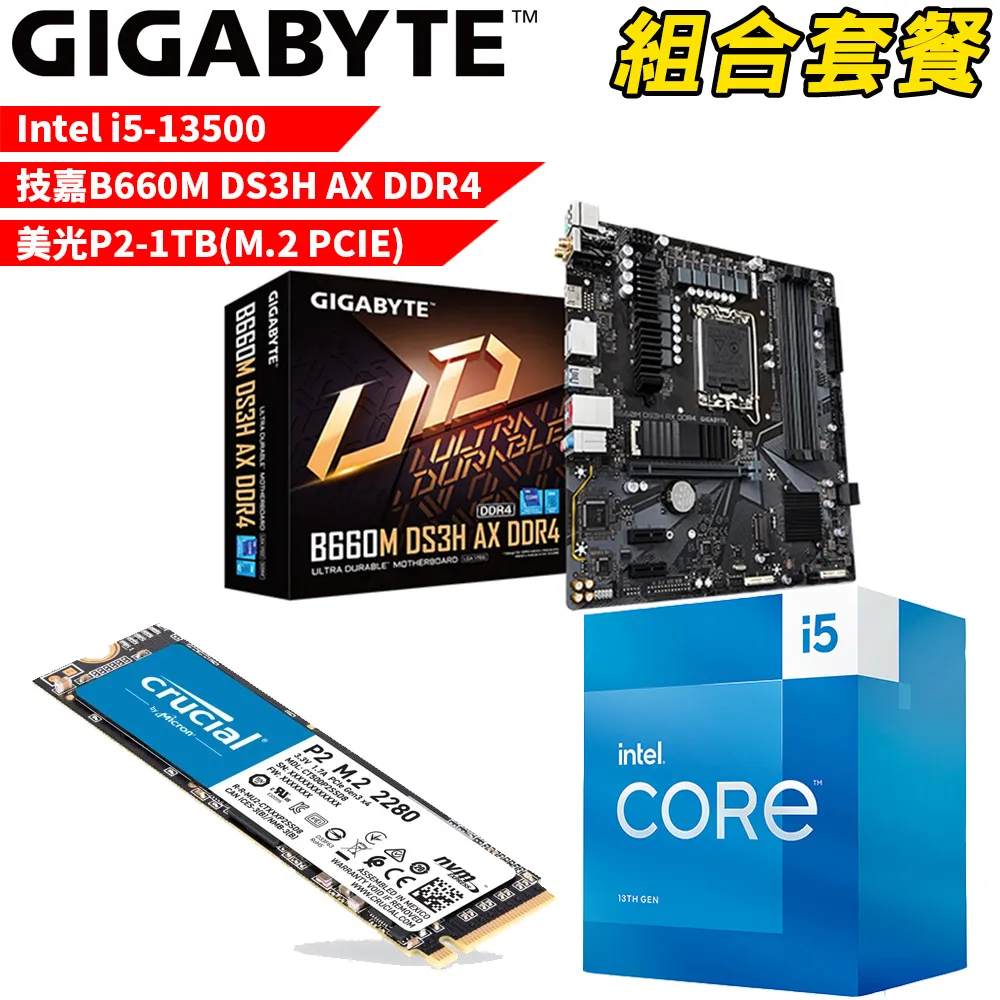 技嘉 B760M DS3H AX DDR4 主機板+ Intel i5-14500 中央處理器 歷史價格詳細信息