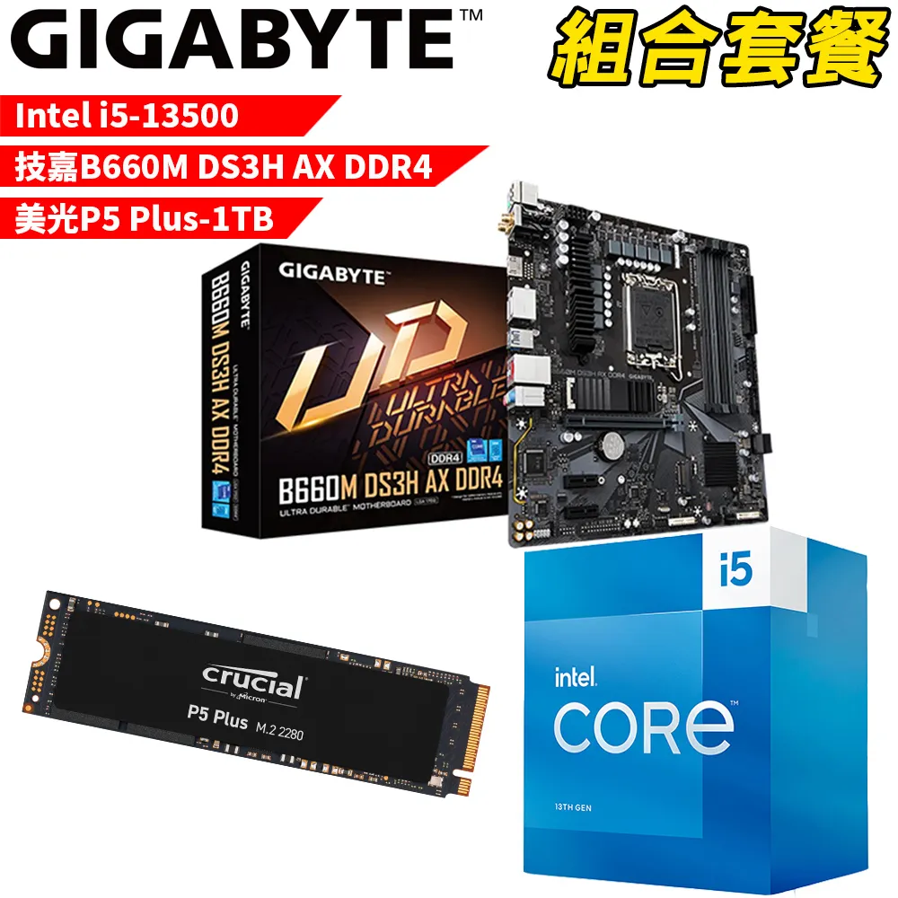 美光 P5 Plus 1TB PCIe 4.0 3D NAND NVMe M.2 SSD 固態硬碟 現貨 廠商直送 歷史價格詳細信息