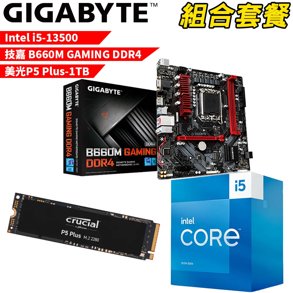 美光 P5 Plus 500GB 1TB 2TB Micron Crucial 固態硬碟 M.2 SSD 歷史價格詳細信息