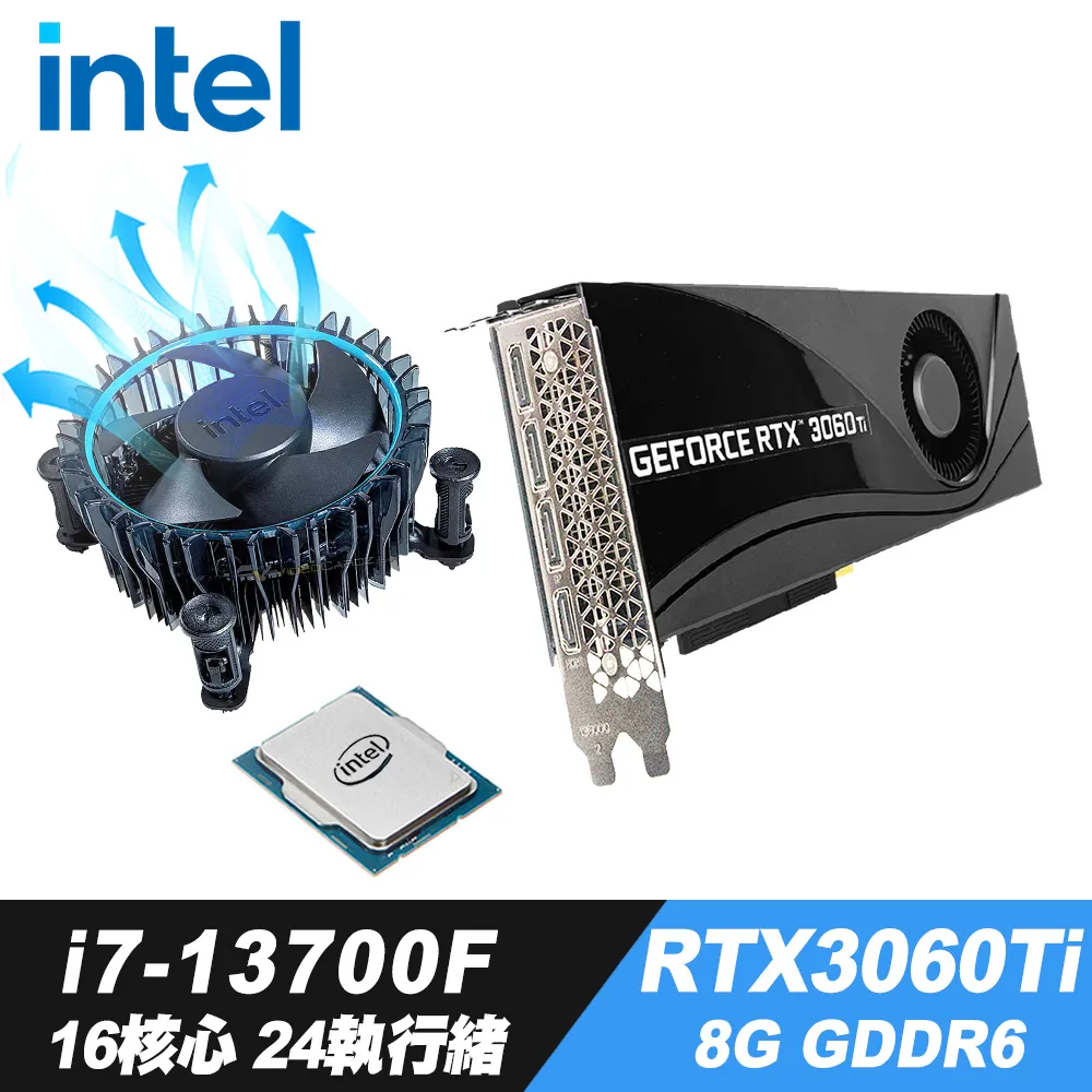 【iStyle】i7 十六核心 RTX4070TI 無系統{W680T}商用水冷工作站(i7-13700/W680/32G ECC/2TB HDD+2TB SSD) 歷史價格詳細信息