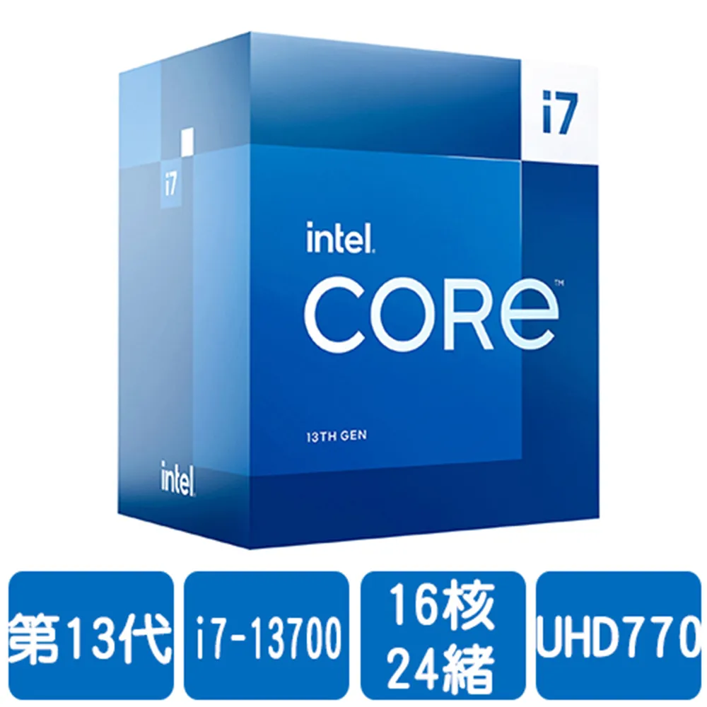 Intel i7-13700 處理器 盒裝 現貨 廠商直送 歷史價格詳細信息
