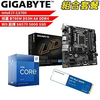 WD 藍標500G 3D/SATA3 SSD-5年保 歷史價格詳細信息