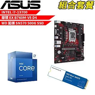 華碩 EX-B760M-V5 主機板+威剛 D5 8G/4800 記憶體 歷史價格詳細信息