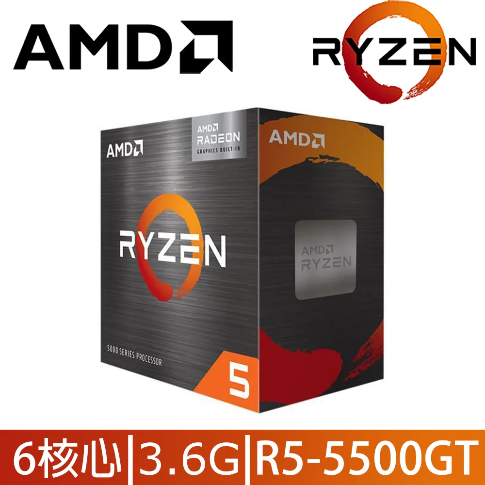 AMD Ryzen 5-5600GT 3.6GHz 6核心 中央處理器 歷史價格詳細信息