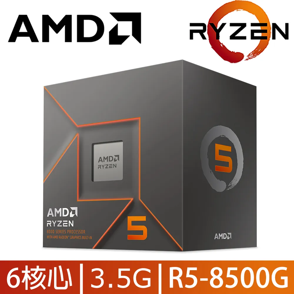 AMD Ryzen 5-8600G 4.3GHz 6核心 中央處理器 (R5-8600G) 歷史價格詳細信息
