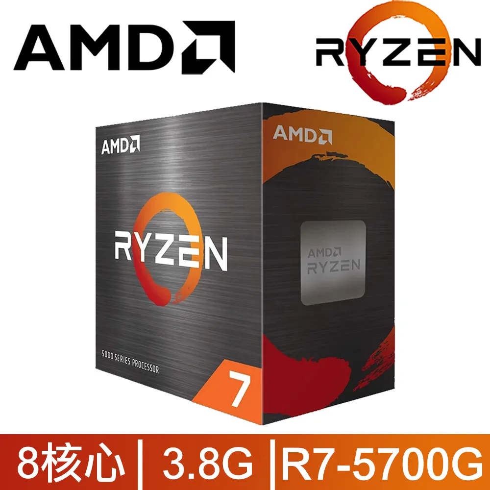 AMD Ryzen 7 5700x 3.4GHz  8核16線程CPU處理器 歷史價格詳細信息