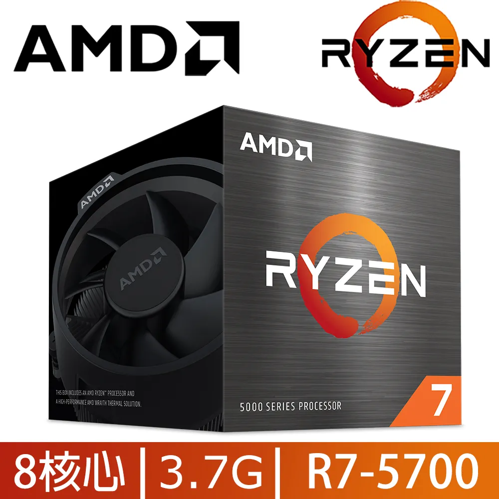 AMD Ryzen 7 5700x 3.4GHz  8核16線程CPU處理器 歷史價格詳細信息