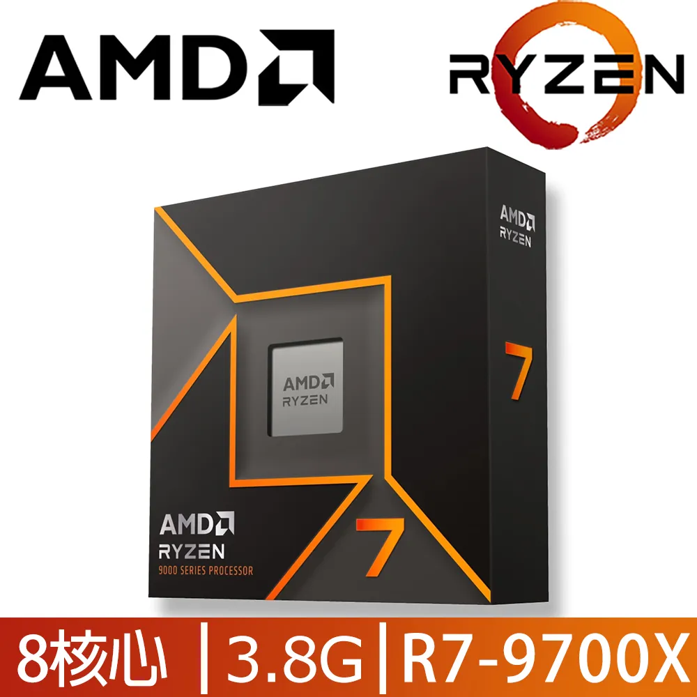 AMD Ryzen 7-9700X 8核CPU+ASUS ROG STRIX B650-A GAMING WIFI 主機板 組合包 歷史價格詳細信息