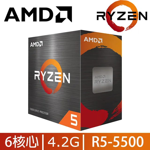 AMD Ryzen 5 5500 R5-5500 CPU AM4 代理商 盒裝 現貨 現貨 廠商直送 歷史價格詳細信息