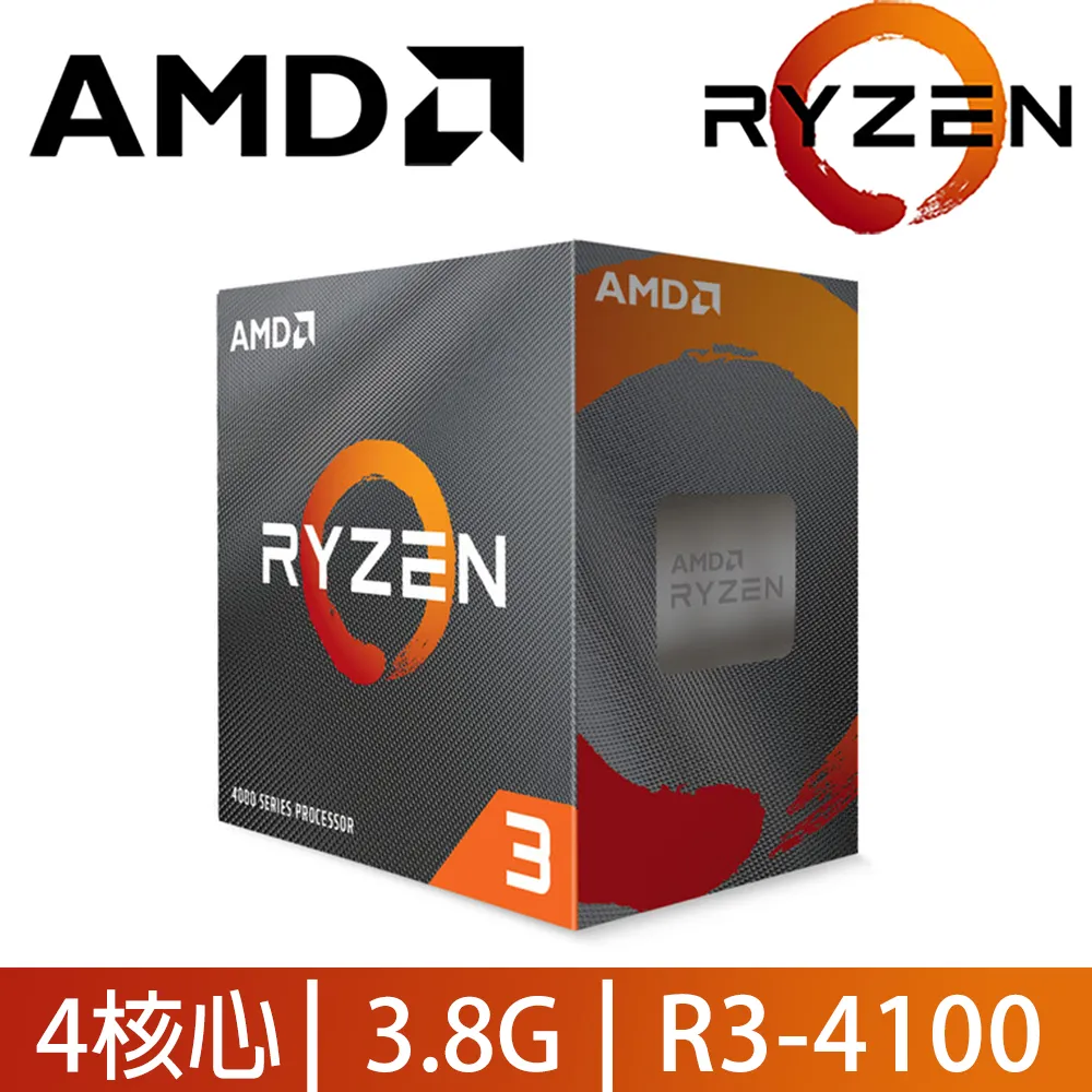 AMD   RYZEN  3 1200 af (3.1 ghz / 3.4 ghz) 便宜賣 歷史價格詳細信息