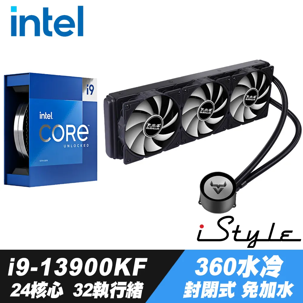 INTEL Core i9-14900KF 24核32緒 盒裝中央處理器(LGA1700/無風扇/無內顯) 歷史價格詳細信息