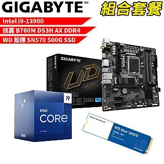 WD 藍標500G 3D/SATA3 SSD-5年保 歷史價格詳細信息