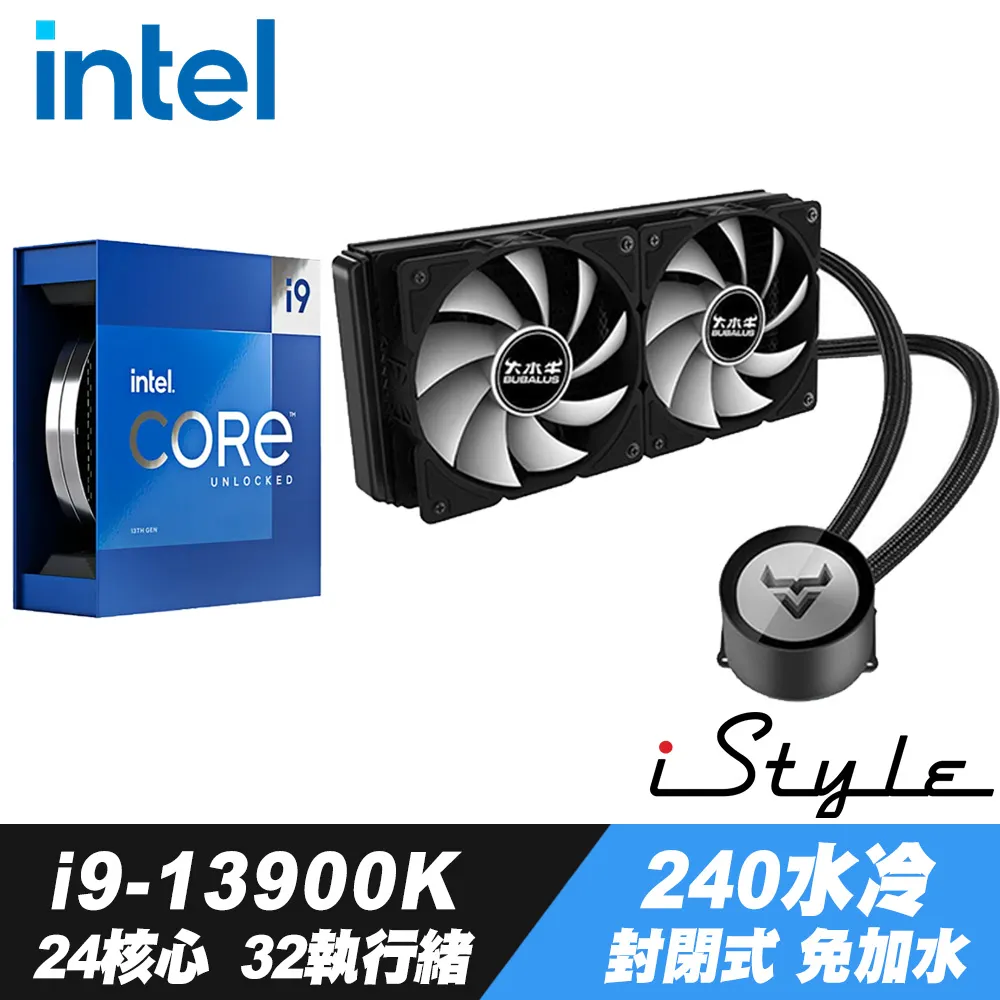 Intel Core i9-13900F 中央處理器 盒裝 歷史價格詳細信息