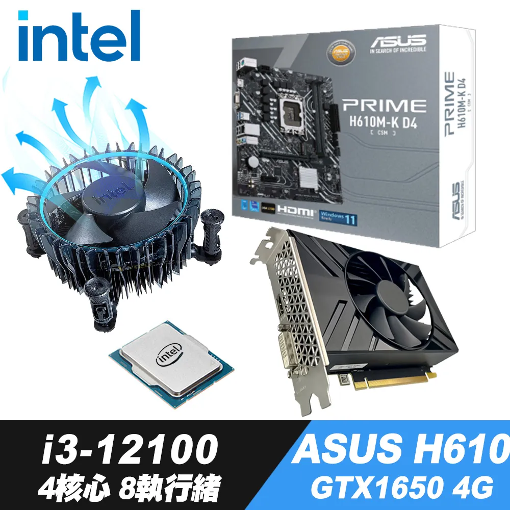Intel CORE I3-13100 四核心 中央處理器 現貨 廠商直送 歷史價格詳細信息