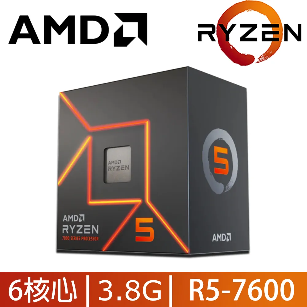 AMD Ryzen 5-7600X 4.7GHz 6核心 中央處理器 CPU(9900元) 歷史價格詳細信息
