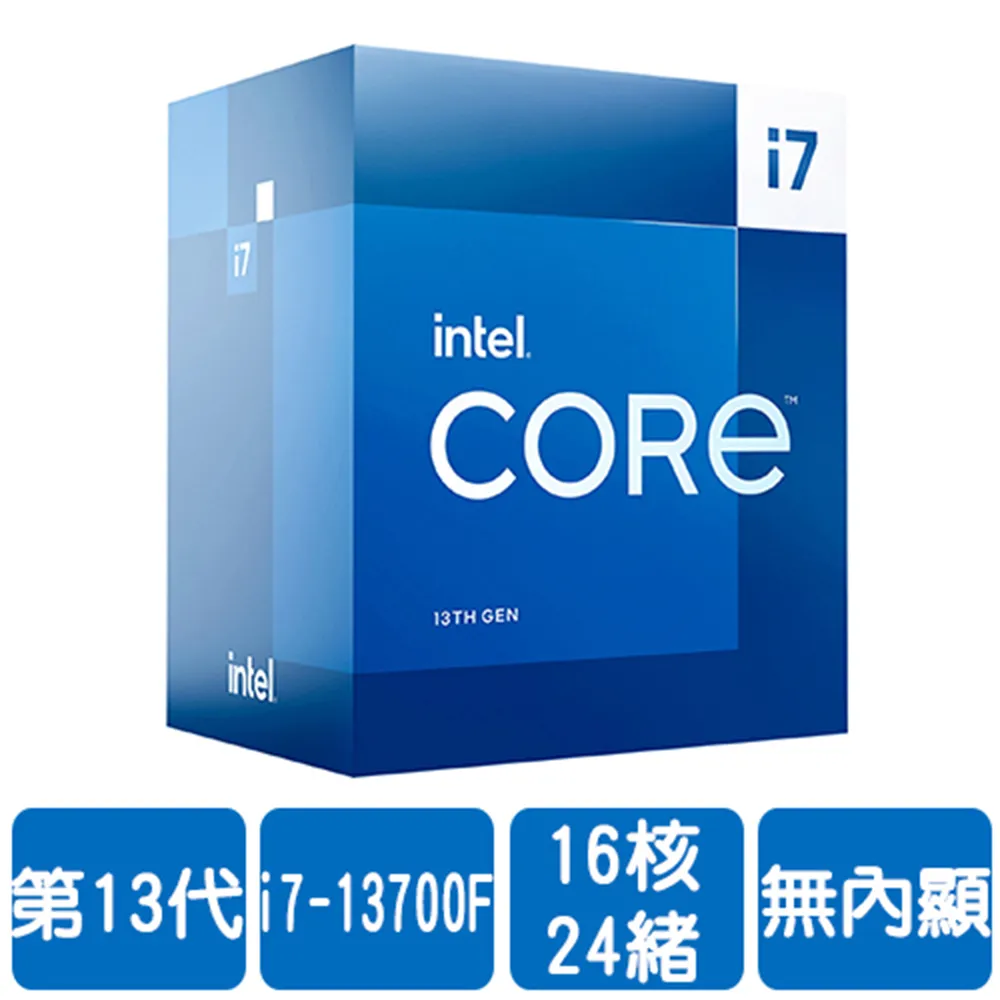 Intel i7-13700 處理器 盒裝 現貨 廠商直送 歷史價格詳細信息