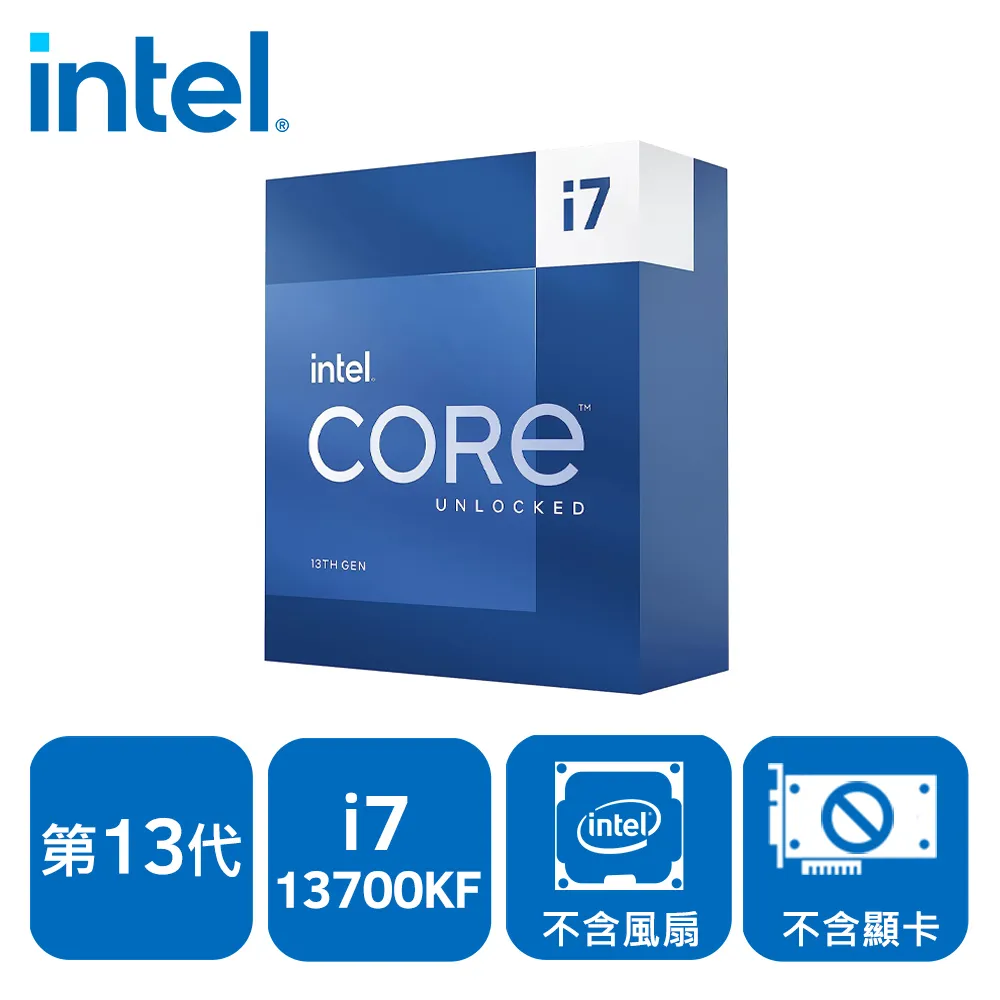 INTEL Core i7-14700KF 20核28緒 盒裝中央處理器(LGA1700/無風扇/無內顯) 歷史價格詳細信息