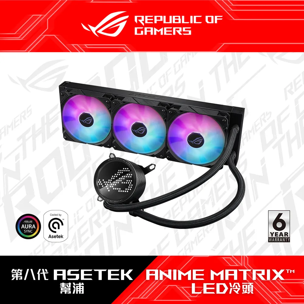 ▼搭 Intel i7-13700KF▼ ASUS ROG RYUJIN III 360 ARGB 龍神三代水冷 歷史價格詳細信息