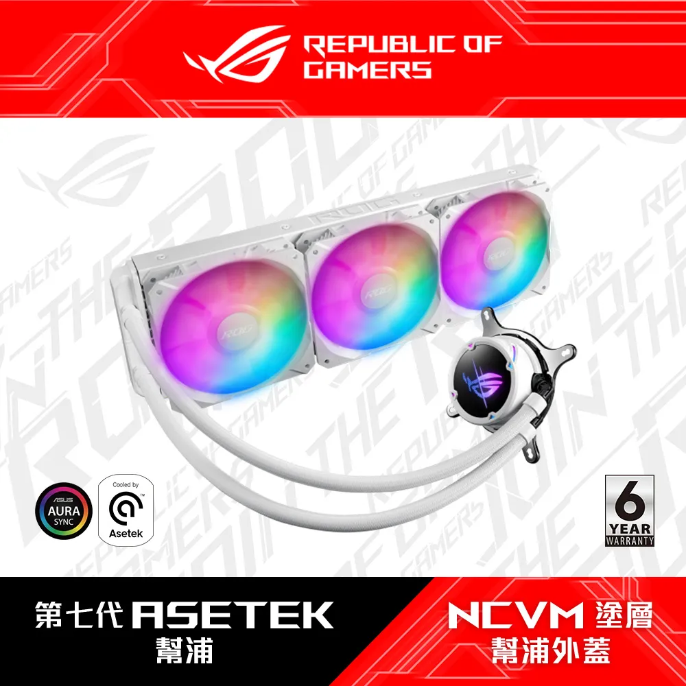 ▼搭Intel i5-13400F▼華碩 ROG STRIX LC II 280水冷 歷史價格詳細信息