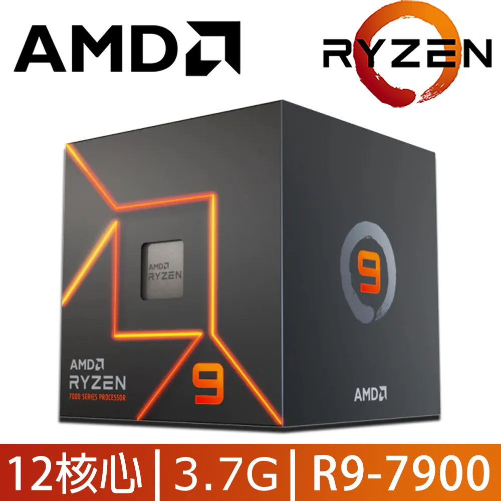 AMD Ryzen 9-7900X 12核CPU+華碩 TUF GAMING X870 PLUS WIFI 主機板 組合包 歷史價格詳細信息