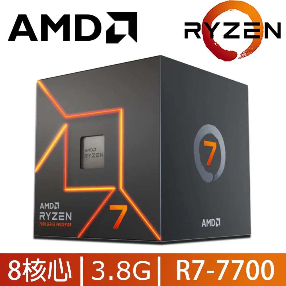 AMD Ryzen 7-7700X 4.5GHz 8核心 中央處理器 CPU 歷史價格詳細信息