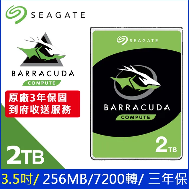 Seagate BarraCuda 2TB 3.5吋桌上型硬碟 （ST2000DM008） 現貨 廠商直送 歷史價格詳細信息