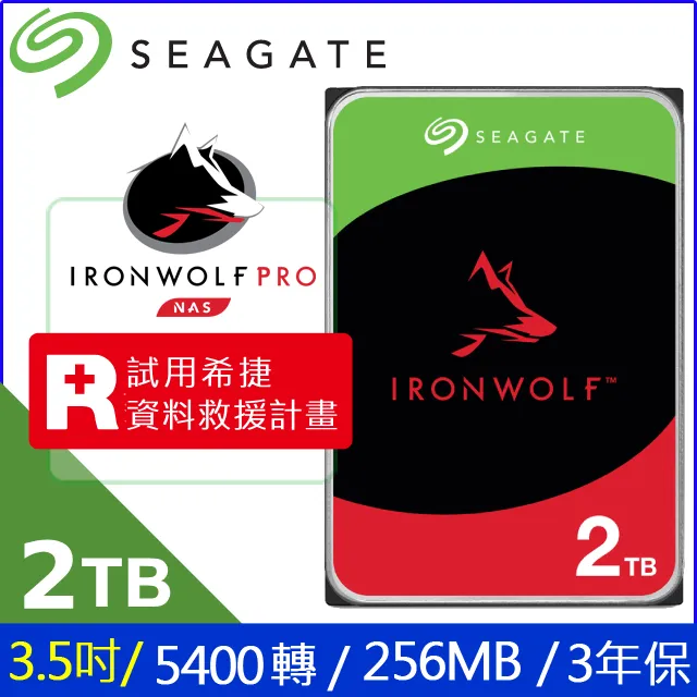 [10入組] Seagate【IronWolf】(ST2000VN003) 2TB/5400轉/256MB/3.5吋/3Y 歷史價格詳細信息