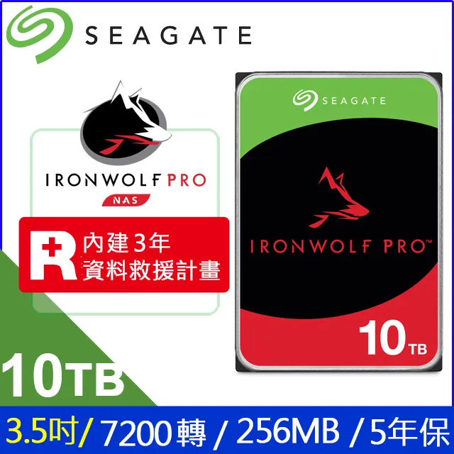 Seagate IronWolf Pro 18TB NAS專用硬碟ST18000NE000三年資料救援 現貨 廠商直送 歷史價格詳細信息