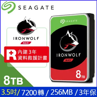 Seagate 那嘶狼【IronWolf】8TB 3.5吋 NAS硬碟ST8000VN004 歷史價格詳細信息