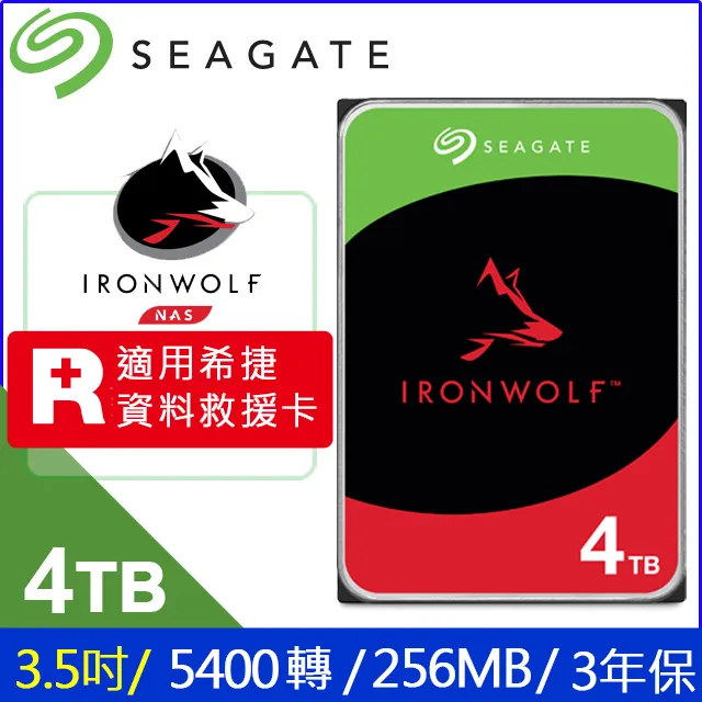 Seagate【IronWolf】(ST3000VN006) 3TB/5400轉/256MB/3.5吋/3Y 歷史價格詳細信息