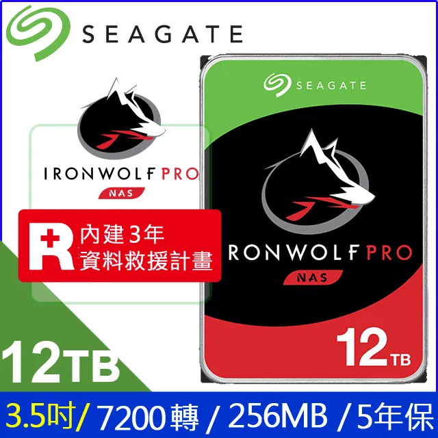 Seagate IronWolf Pro 那嘶狼 6TB 3.5吋 NAS 硬碟 ST6000NE000 /紐頓e世界 歷史價格詳細信息