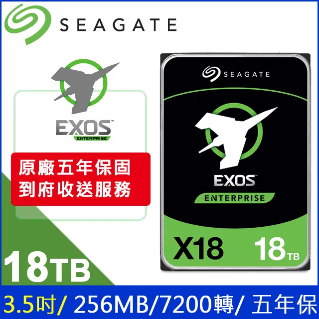 Seagate【企業級】(ST8000NM000A) 8TB/7200轉/256MB/3.5吋/5Y 歷史價格詳細信息