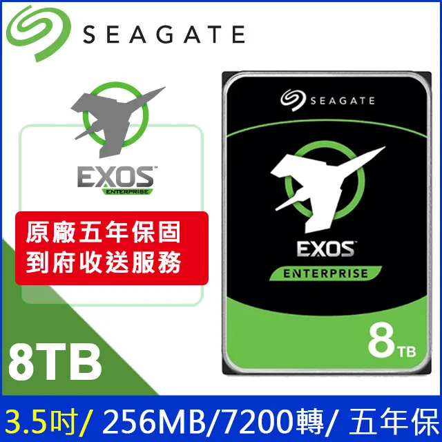 Seagate【Exos】企業級(ST6000NM019B) 6TB/7200轉/256MB/3.5吋/5Y 歷史價格詳細信息