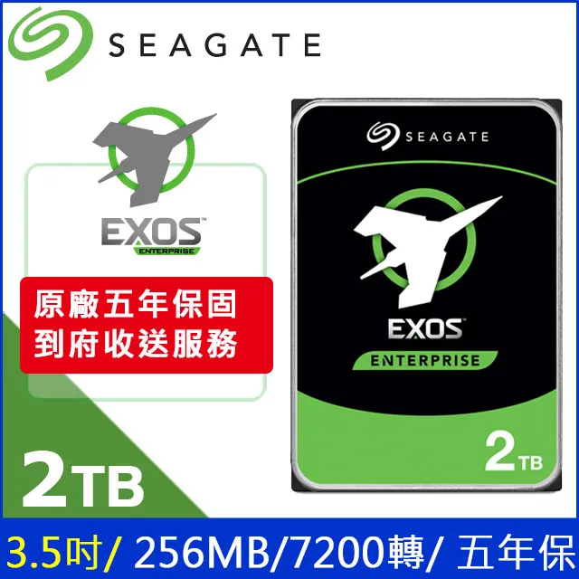 Seagate【Exos】企業碟 (ST2000NM000B) 2TB/7200轉/256MB/3.5吋/5Y 價格比較,價格查詢,歷史價格詳細信息