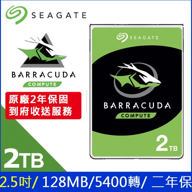 Seagate【BarraCuda】新梭魚 (ST2000LM015) 2TB/5400轉/128M/2.5吋/2Y 價格比較,價格查詢,歷史價格詳細信息