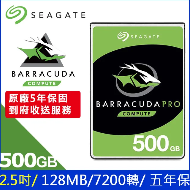 Seagate【BarraCuda Pro】新梭魚(ST1000LM049) 1TB/7200轉/128M/2.5吋/5Y 歷史價格詳細信息