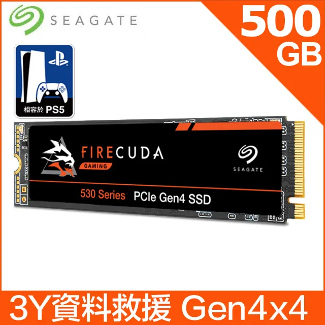 Seagate【FireCuda 530】2TB Gen4 PCIE SSD(含散熱片)(ZP2000GM3A023) 歷史價格詳細信息