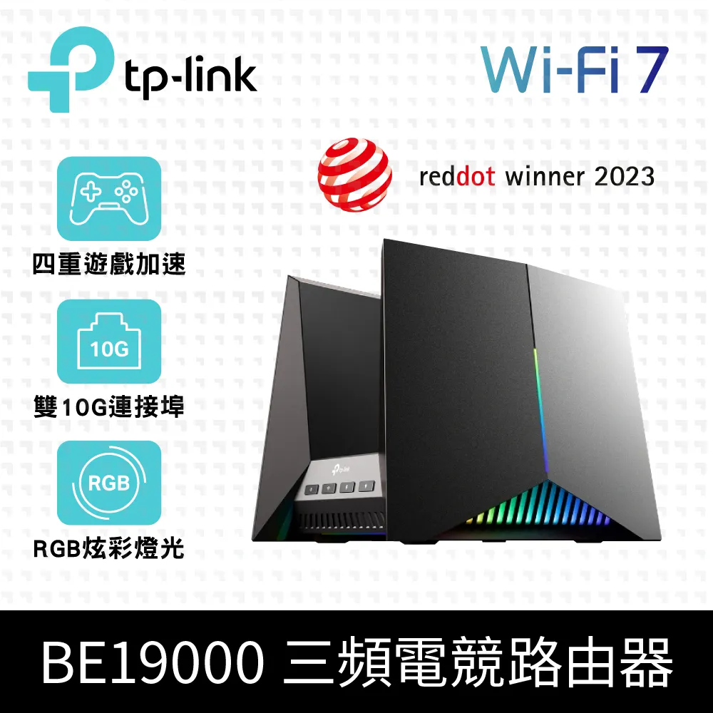 TP-Link BE15000 三頻Wi-Fi 7 Archer BE700 10Gigabit 無線網路路由器(WiFi 7分享器/VPN/MLO) 歷史價格詳細信息