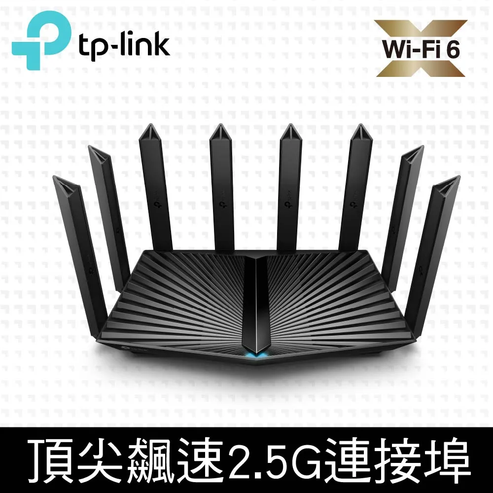 tp四線雙頻無線路由器wifi家用5g穿牆王1200m高速光纖tl-r5600 歷史價格詳細信息