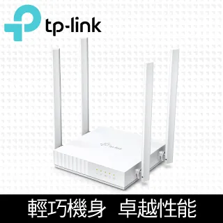 TPLink Archer C24 AC750 雙頻 IP分享器 無寬頻分享器 由器 歷史價格詳細信息