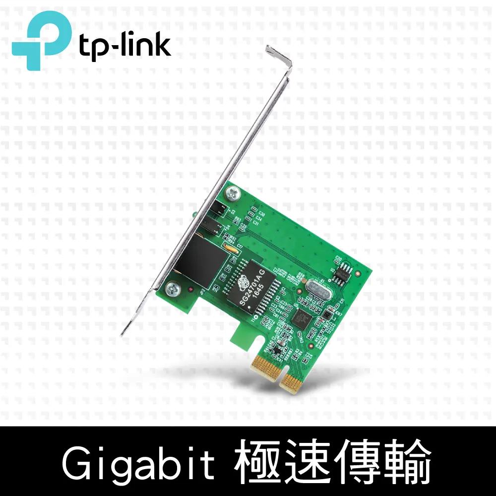 TP-LINK TG-3468 Gigabit PCI Express 網路卡 歷史價格詳細信息