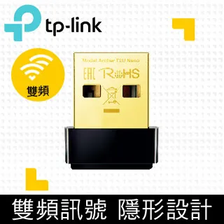 TP-LINK Archer T2U Nano AC600 無線微型 USB 網卡【風和資訊】 歷史價格詳細信息