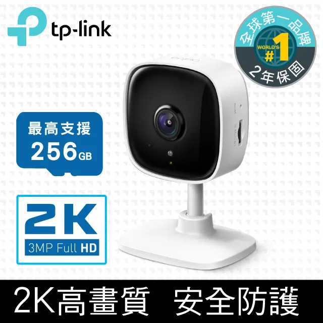 TP-Link Tapo C110 300萬畫素 家庭安全防護 WiFi 無線智慧網路攝影機 監視器 IP CAM 歷史價格詳細信息