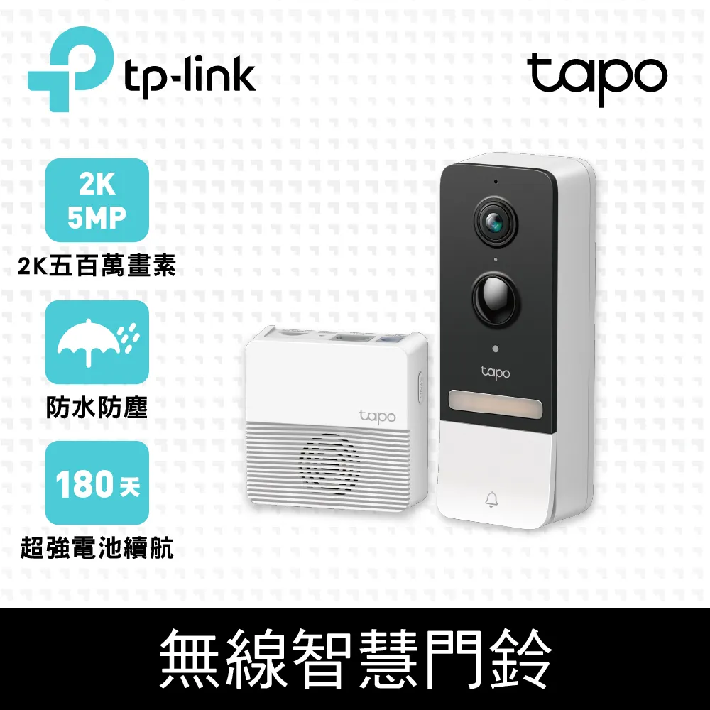 【TP-Link】Tapo D230S1 2K 500萬畫素AI智慧無線視訊門鈴(可拆卸電池/全彩夜視/超廣角全身入鏡) 歷史價格詳細信息